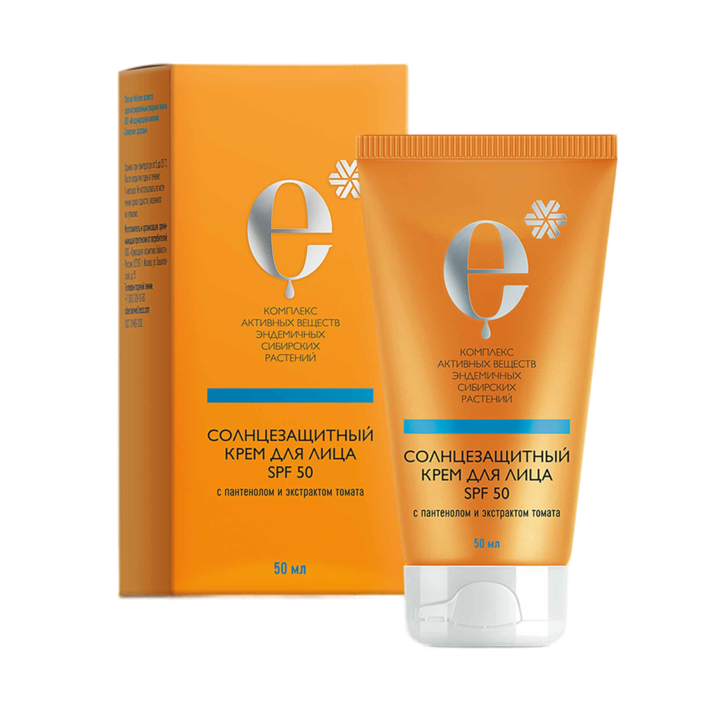 Солнцезащитный крем для лица SPF 50 — Косметика с комплексом экстрактов сибирских эндемиков