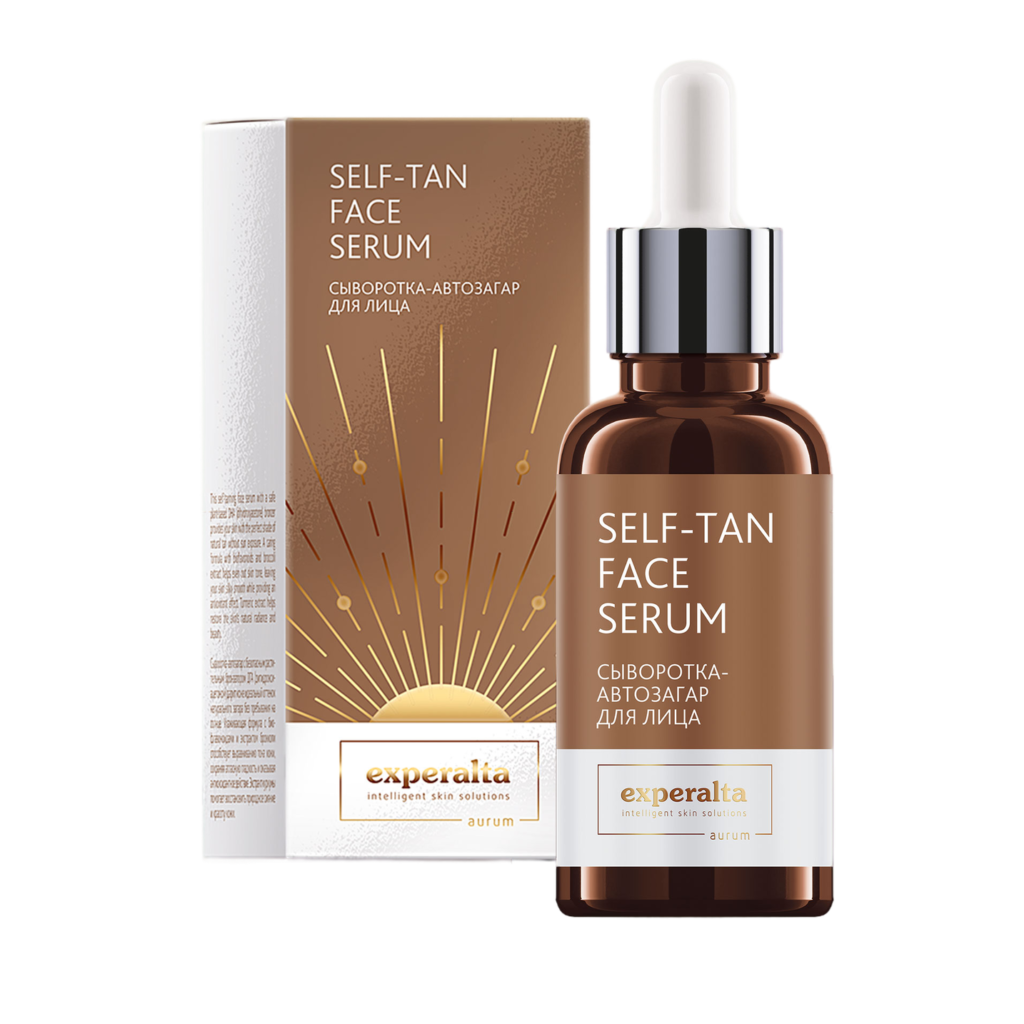 Сыворотка-автозагар Sun-Kissed Skin с растительным бронзатором ДГА для лица — Experalta Aurum